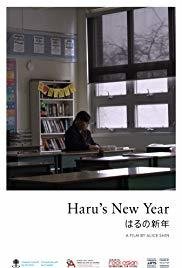 Haru's New Year, Global Migration Film Festival